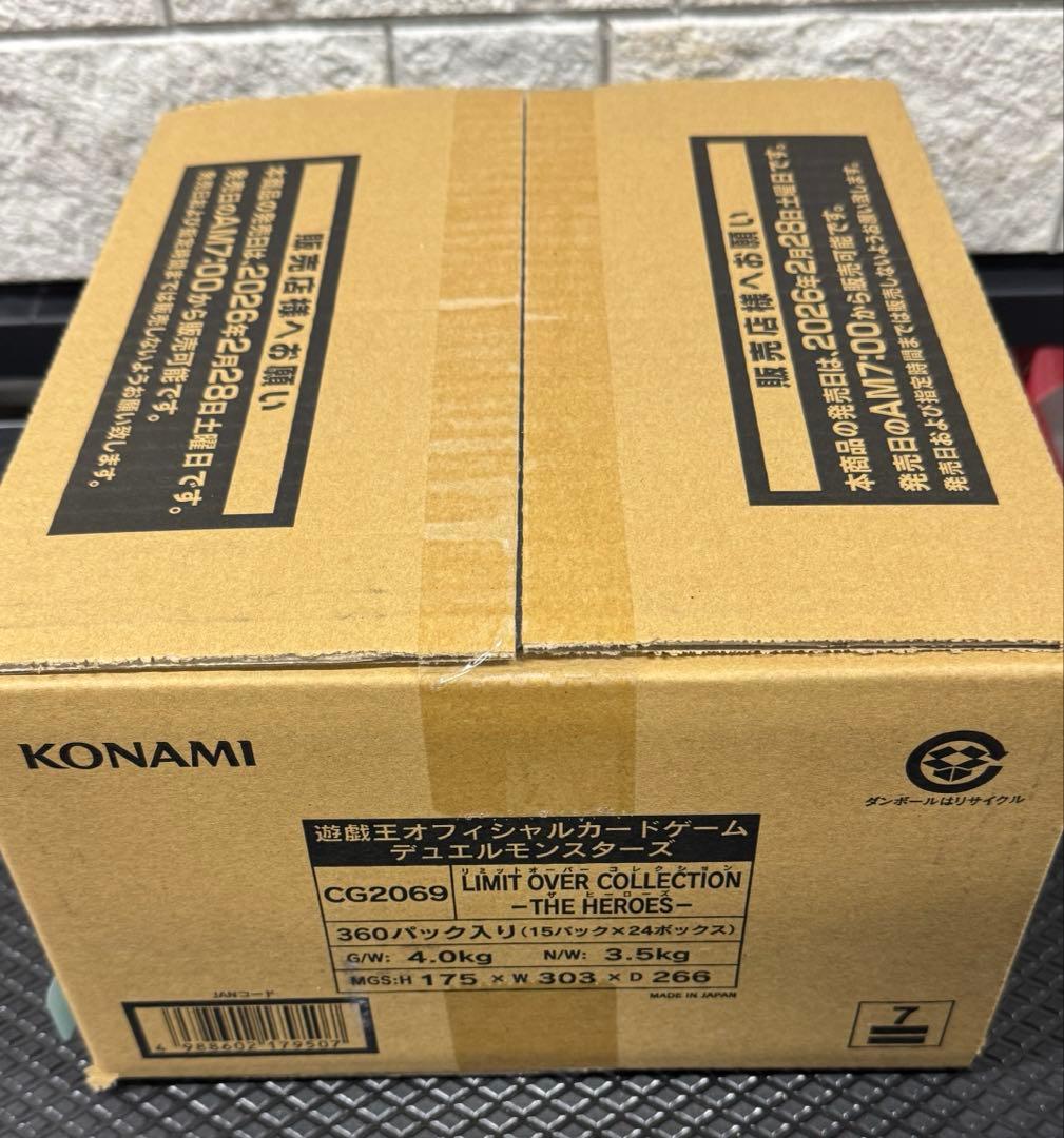 カートン LIMIT OVER COLLECTION HEROS ヒーローズ