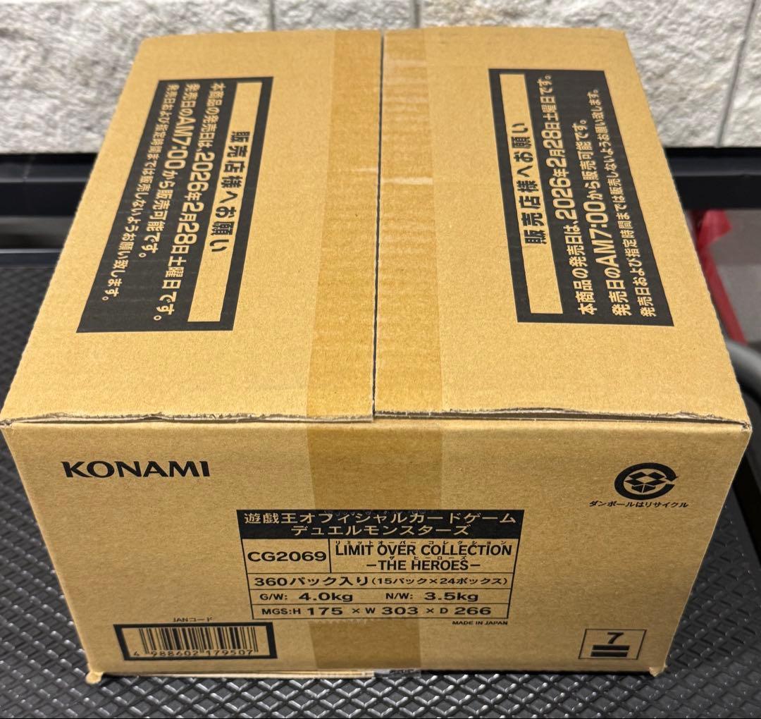 カートン LIMIT OVER COLLECTION HEROS ヒーローズ