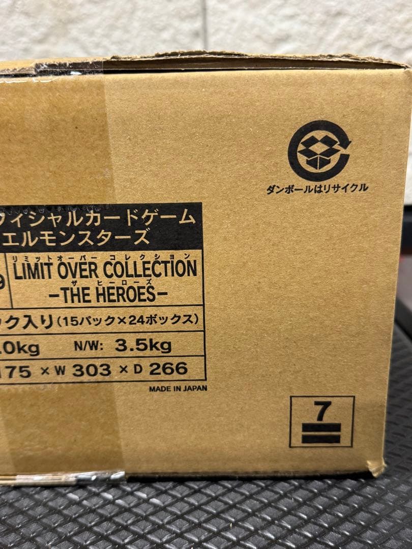 カートン LIMIT OVER COLLECTION HEROS ヒーローズ