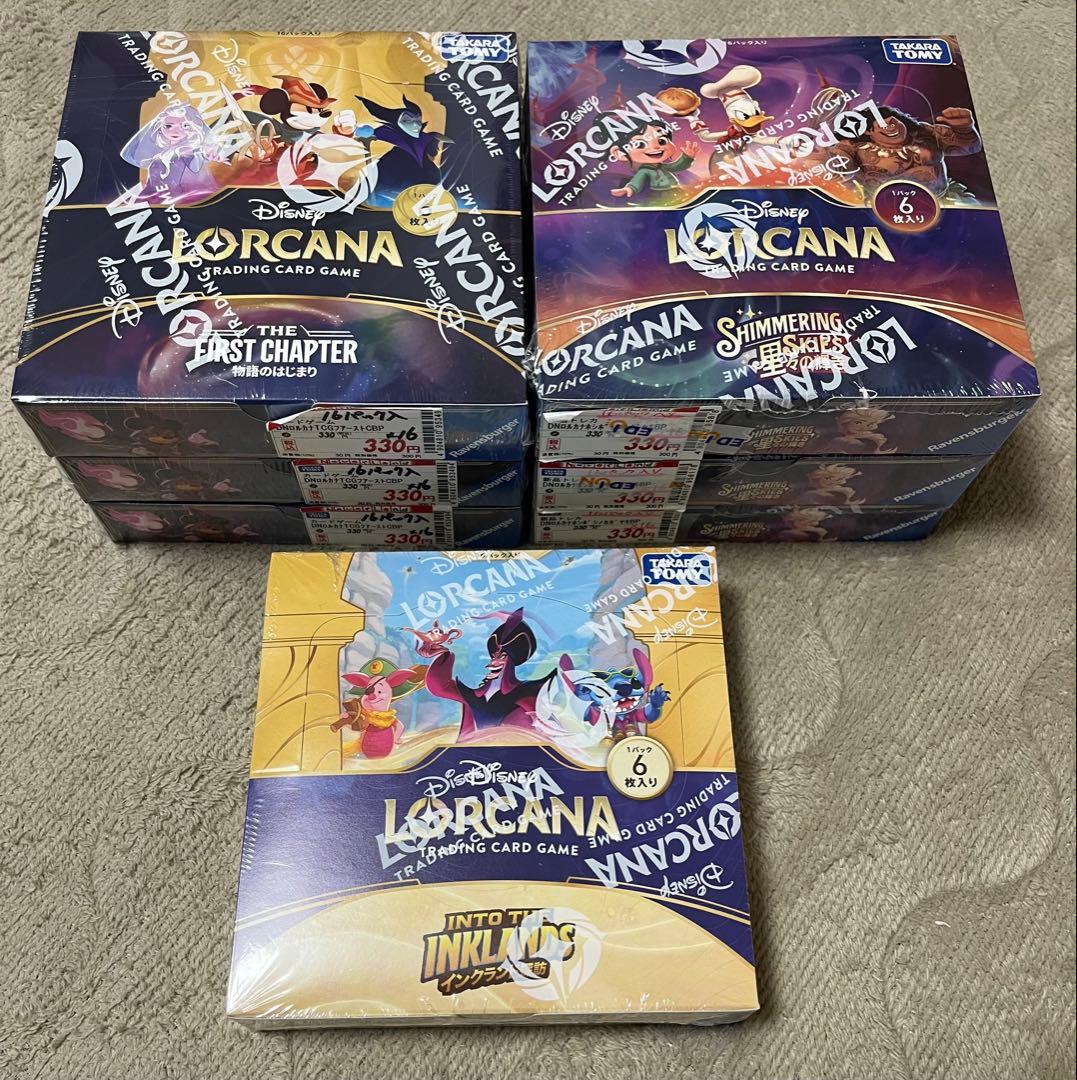 ディズニー　ロルカナ 物語のはじまり　星々の輝き　インクランドの探訪