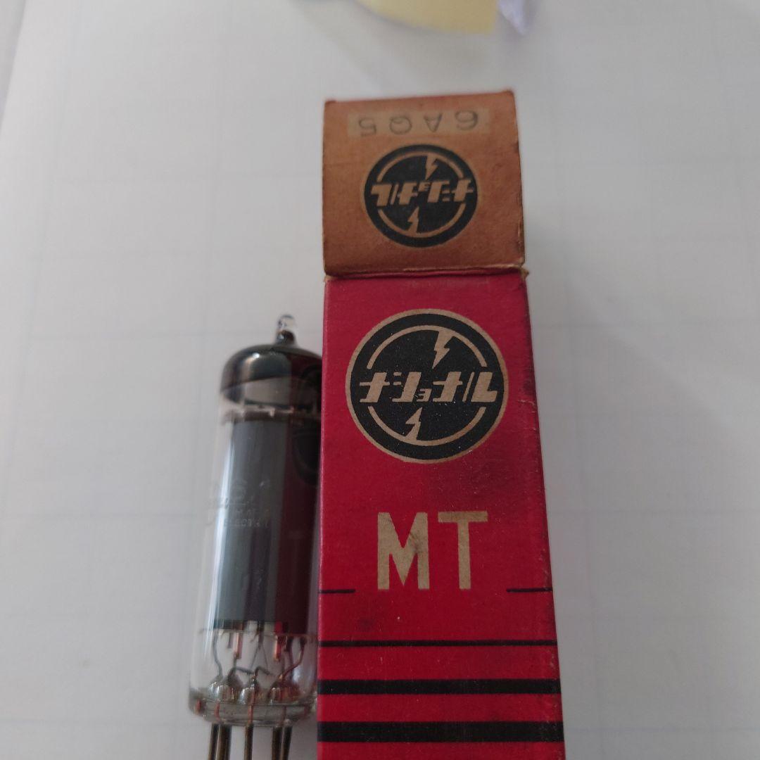 ナショナル 6BQ5 真空管 MTパッケージ