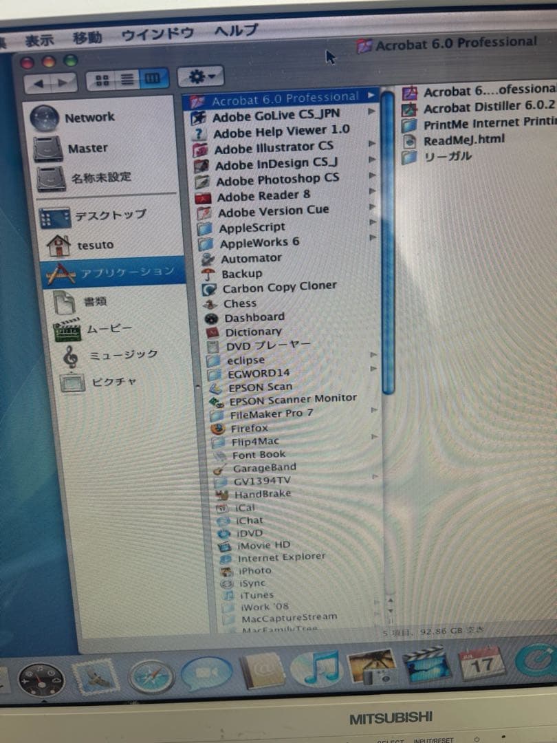 Power Mac G4 フルカスタム完動品 OS9&Xディスク付/ソフト付