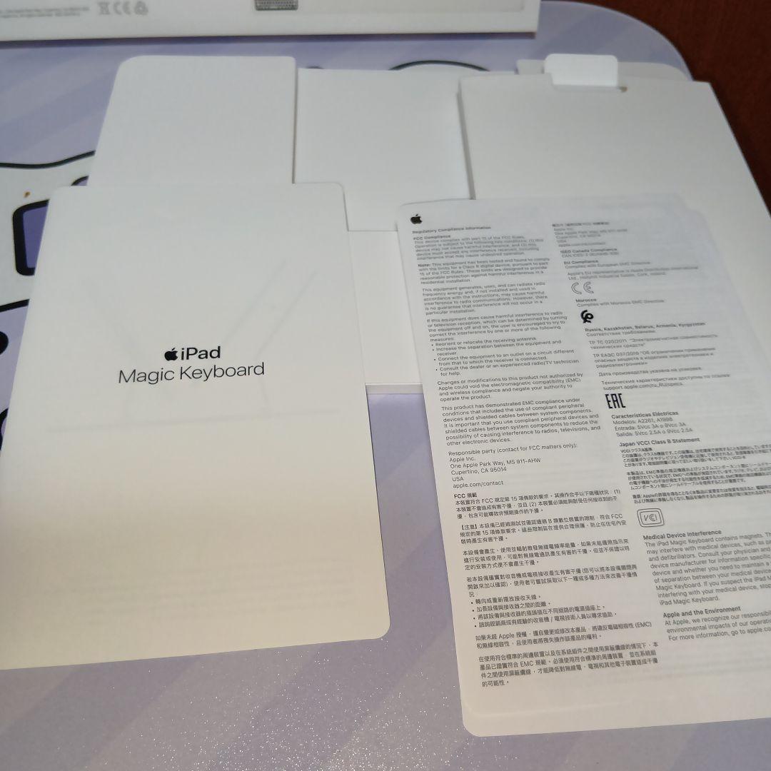 iPad Magic Keyboard MXQT2J/A 11インチ　a2261