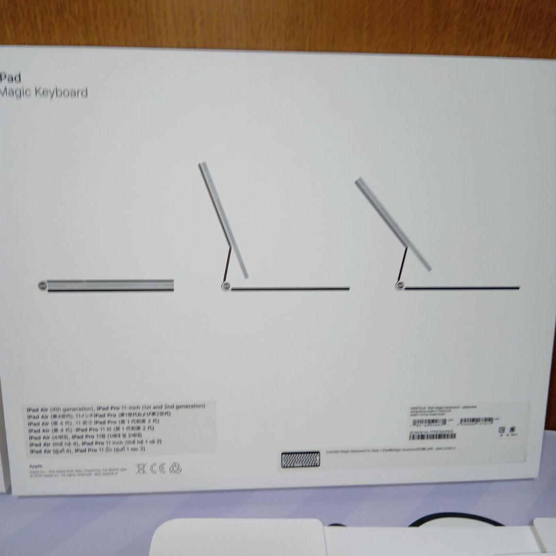iPad Magic Keyboard MXQT2J/A 11インチ　a2261