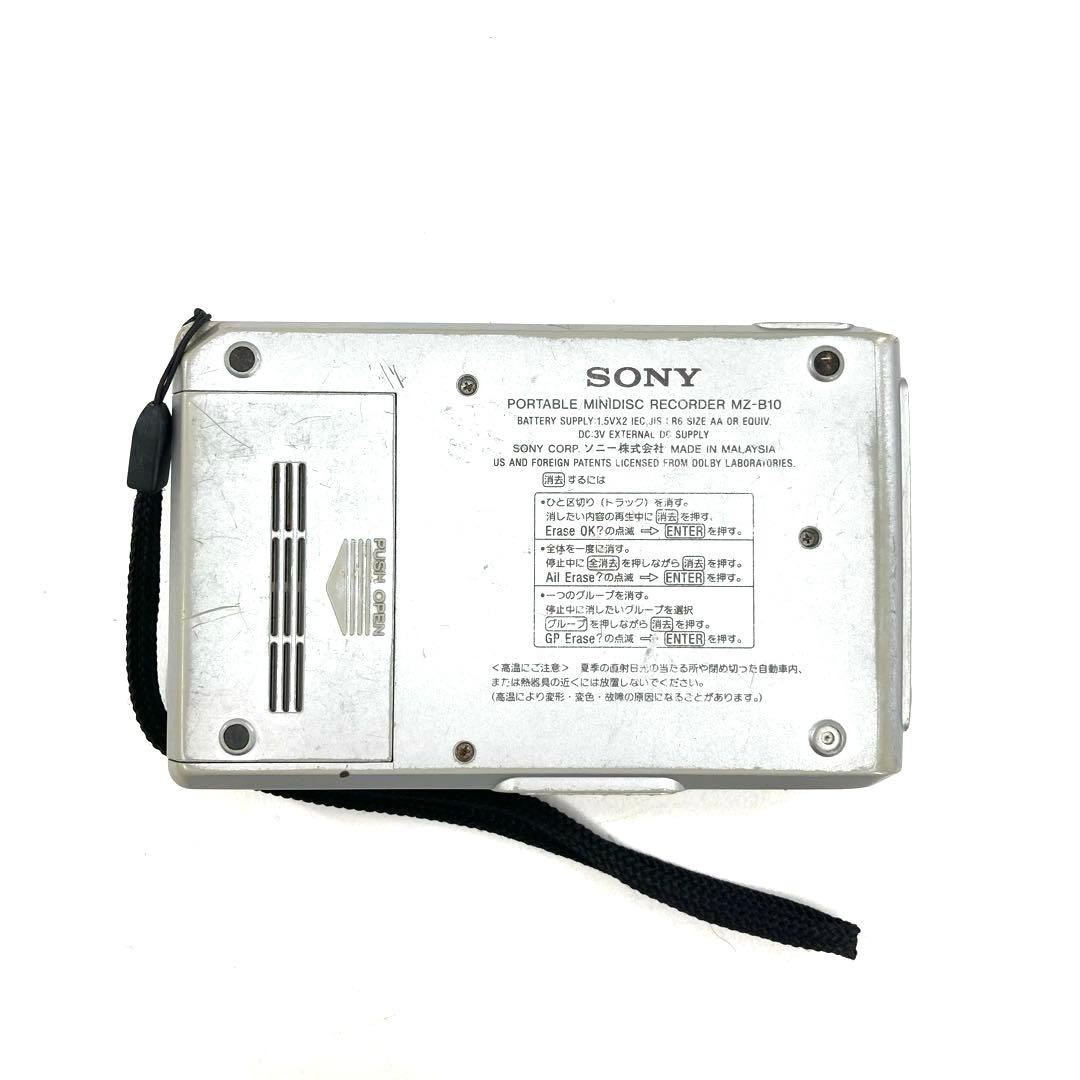 SONY ソニー MDウォークマン MDレコーダー MZ-B10 動作確認済