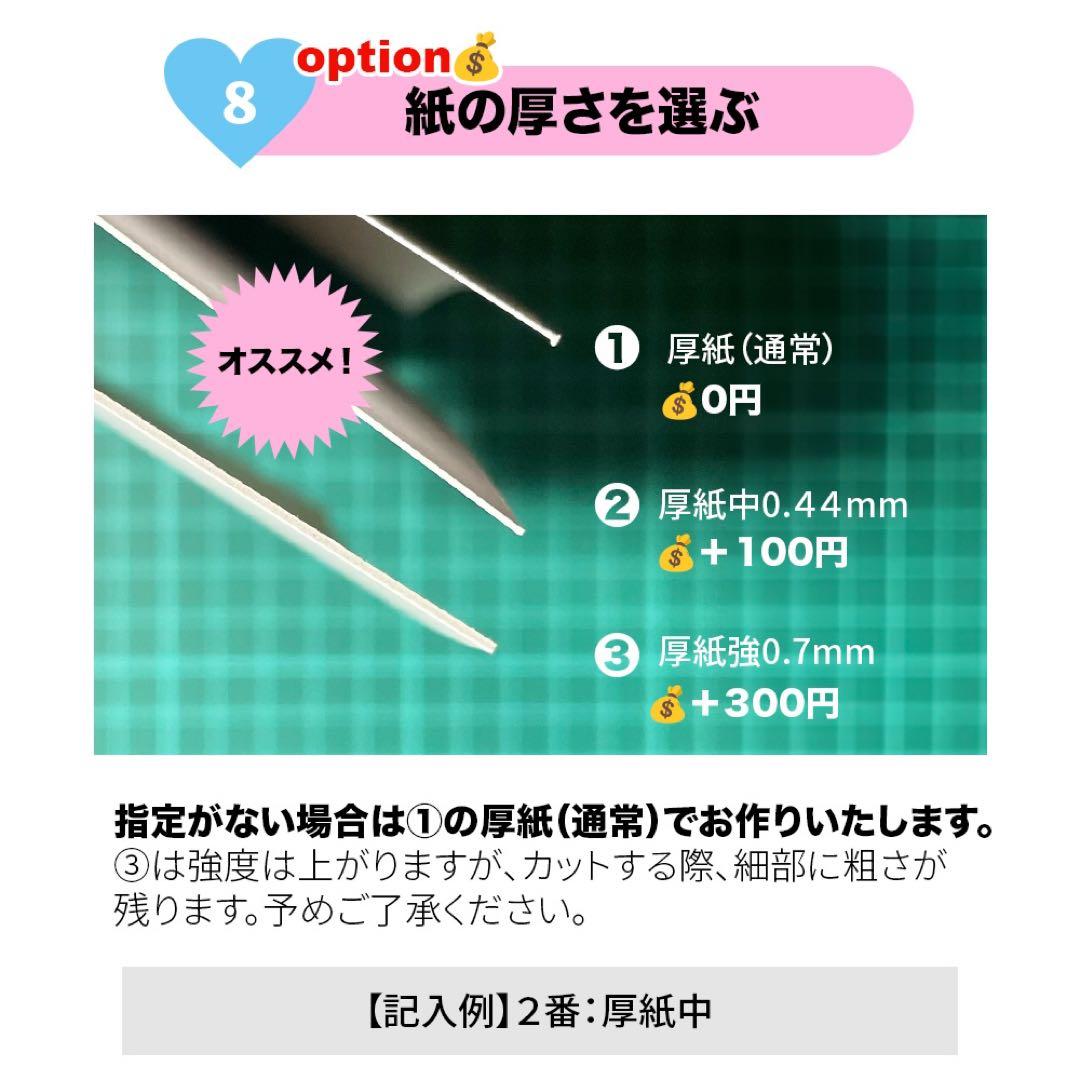 ぷっくりネームボード オーダー受付中 ネームボードオーダー うちわ文字