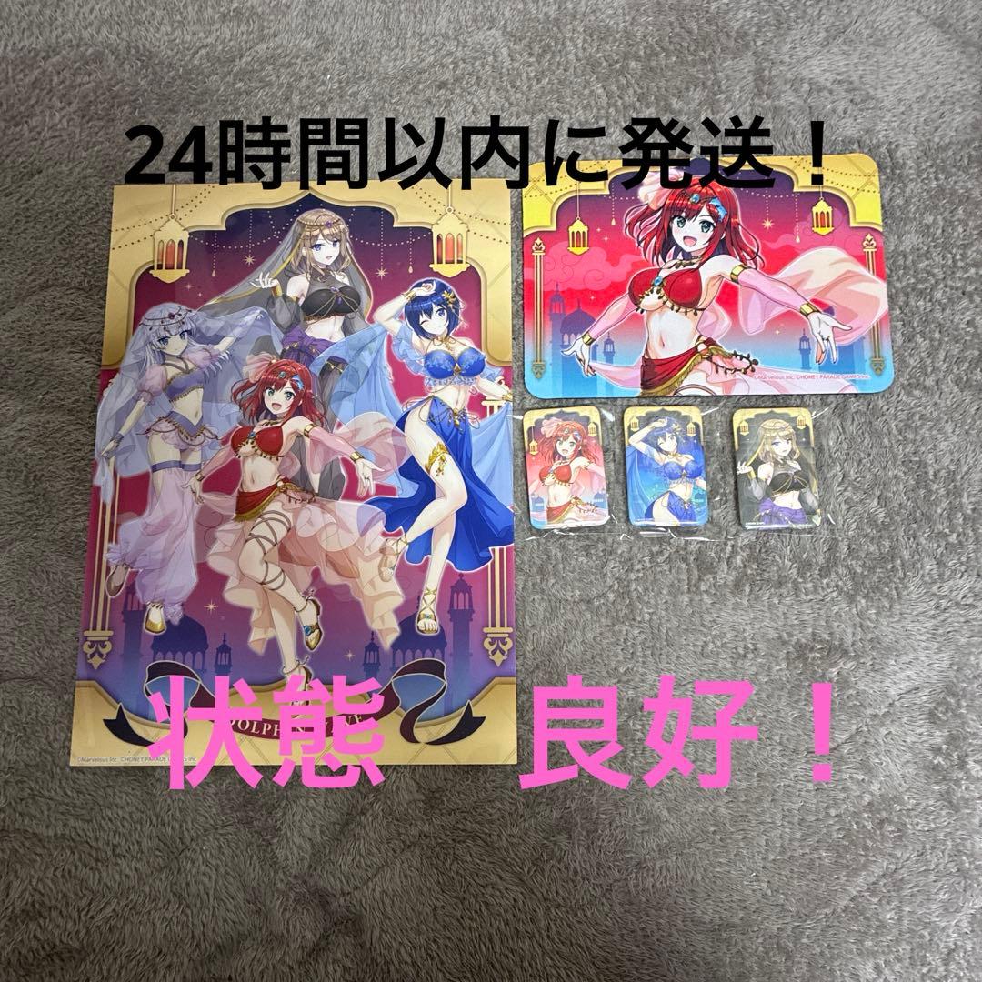 DOLPHIN WAVE マウスパット＋その他グッズセット
