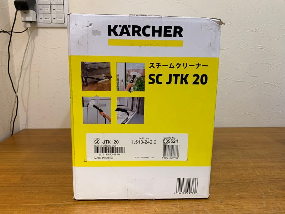 G0723-06★KARCHER スチームクリーナー SC JTK 20 本体