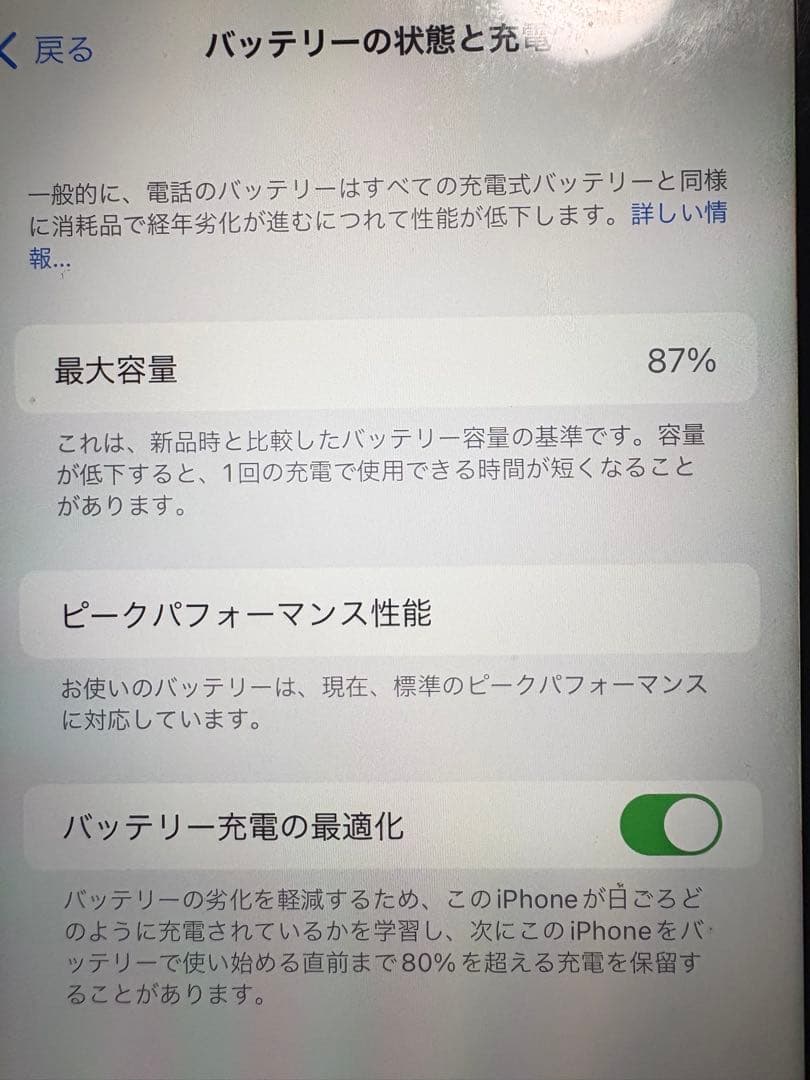 Apple iPhone 8 Plus シルバー 本体