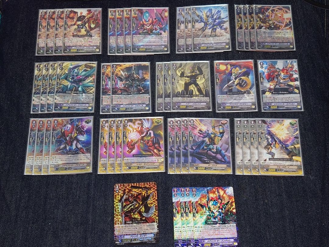 ヴァンガード　ゲートボール　ビクトール軸　デッキパーツ