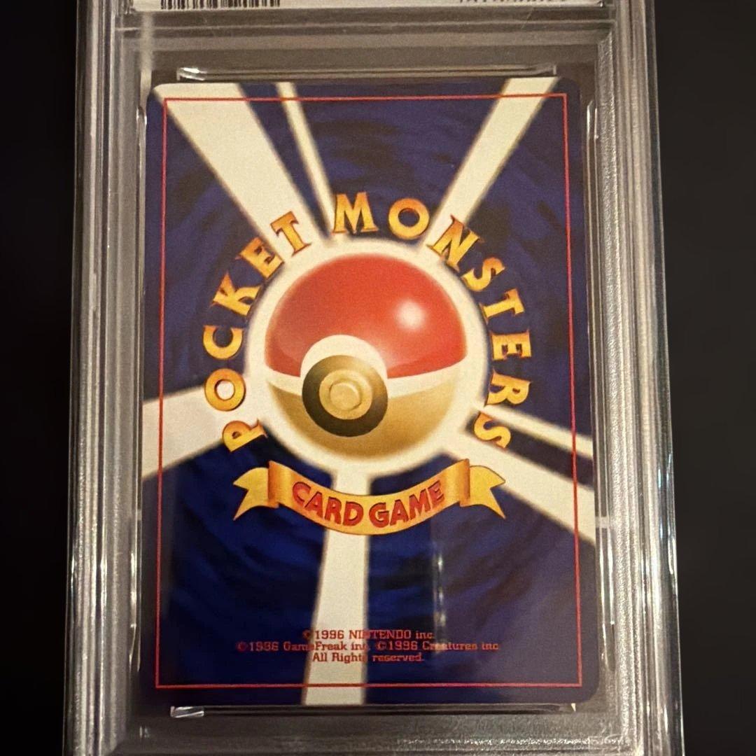 2000年 旧裏　エーフィ ホロカード　PSA7