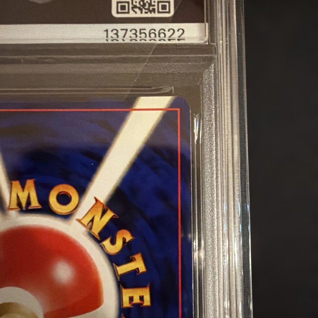 2000年 旧裏　エーフィ ホロカード　PSA7