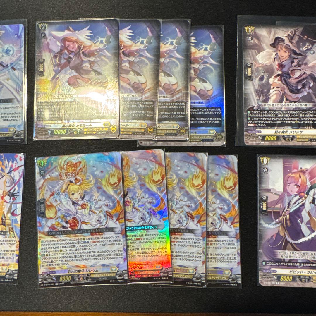 神器　デッキパーツセット