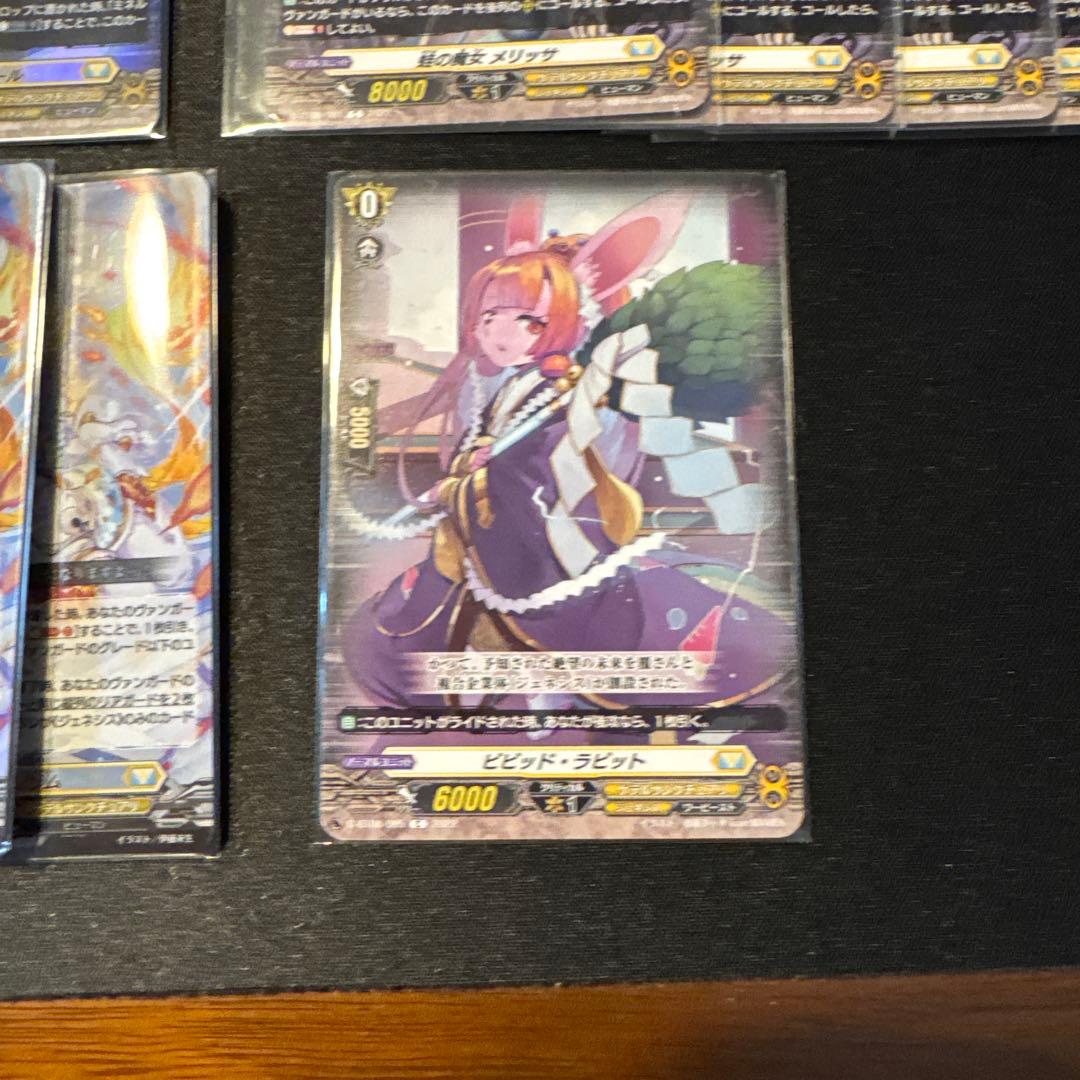 神器　デッキパーツセット