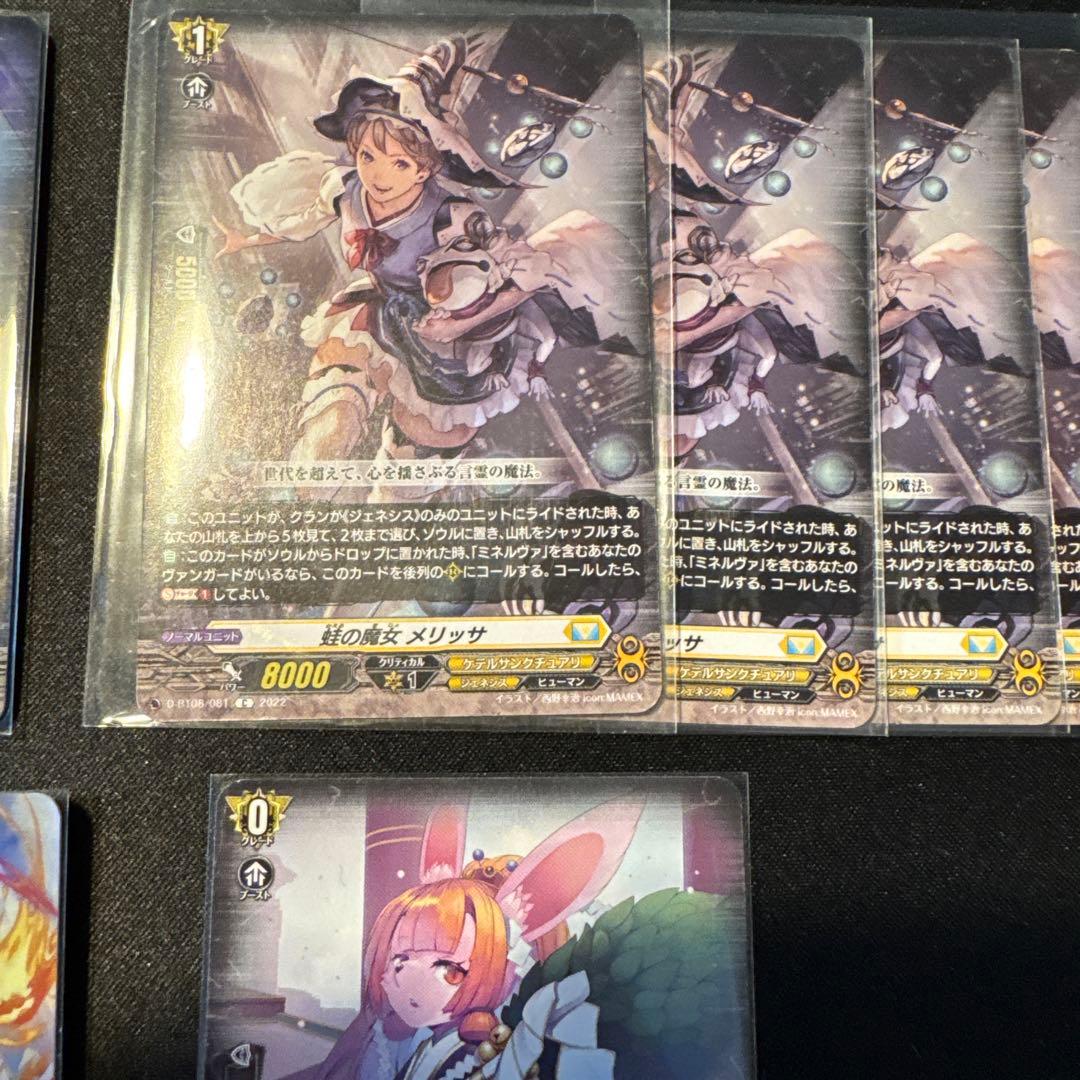 神器　デッキパーツセット