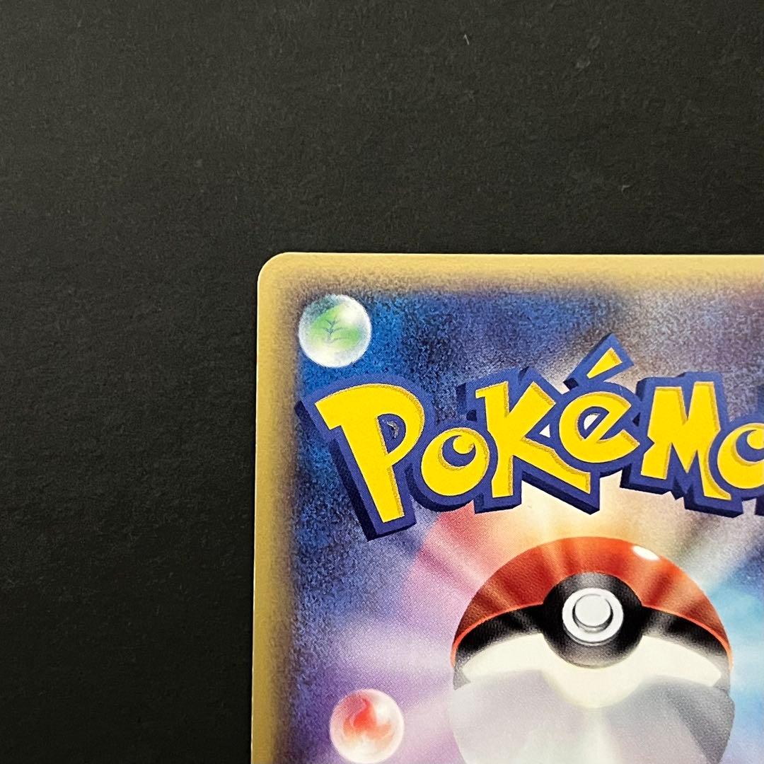 【良品】ポケモンカード eカード エンテイ 1ed