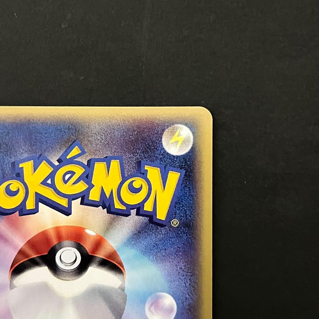 【良品】ポケモンカード eカード エンテイ 1ed