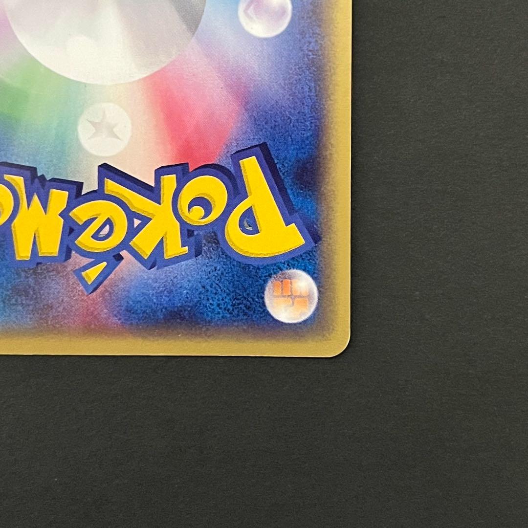 【良品】ポケモンカード eカード エンテイ 1ed