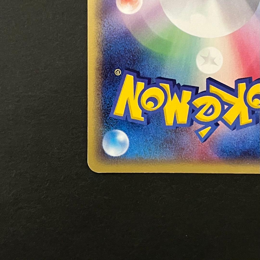 【良品】ポケモンカード eカード エンテイ 1ed