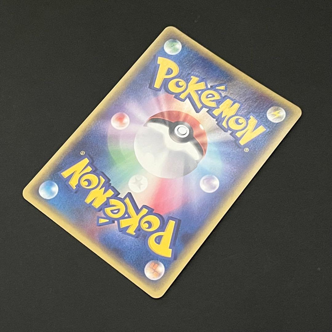 【良品】ポケモンカード eカード エンテイ 1ed