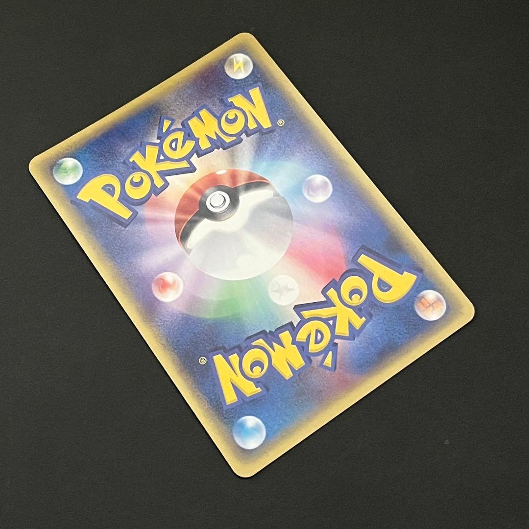 【良品】ポケモンカード eカード エンテイ 1ed