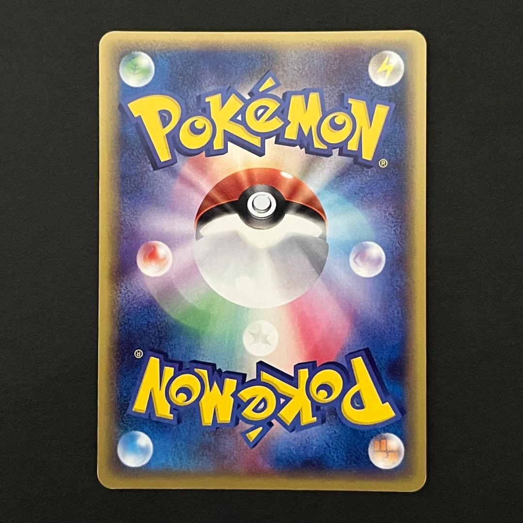【良品】ポケモンカード eカード エンテイ 1ed