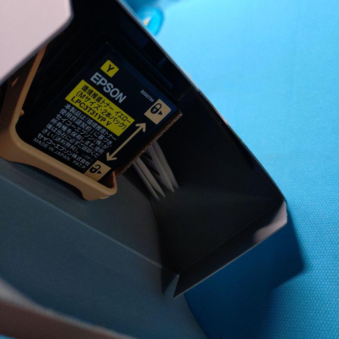 プリンター・複合機 EPSON LPC3T31YPV