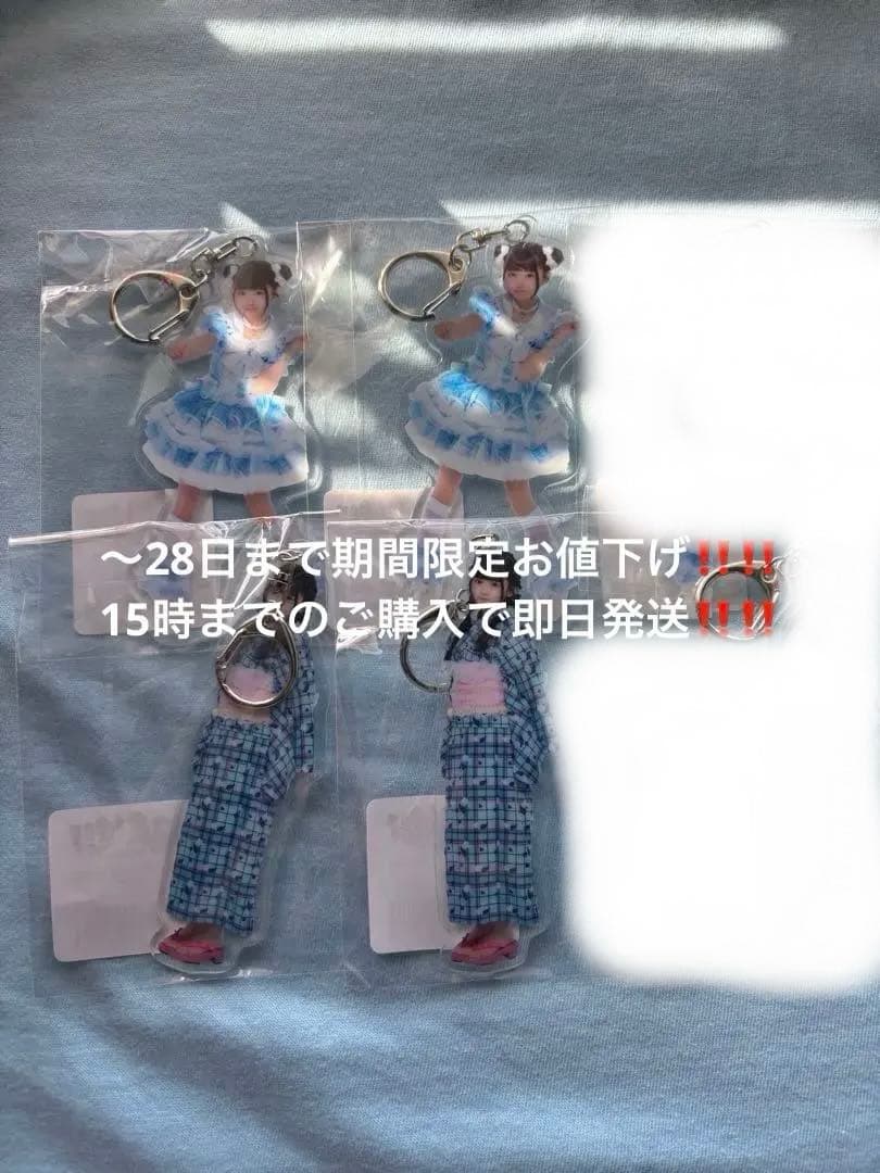 虹羽みに アクキー セット