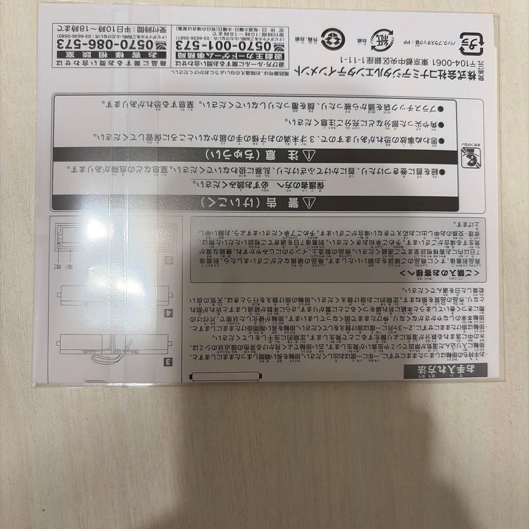 遊戯王 掛軸　OCG ARTWORK SERIES 掛軸 ラーの翼神竜　墨絵