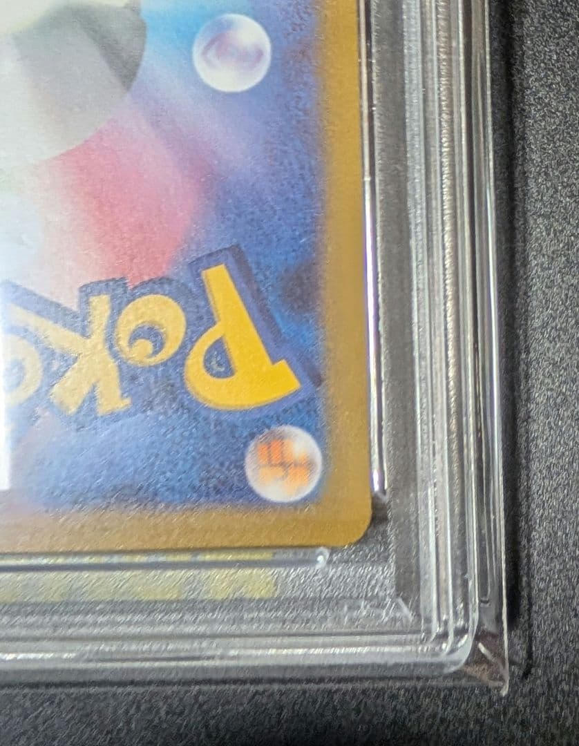 【PSA10】リーフィア　プロモ　YU NAGABA　長場 雄　068/SV-P