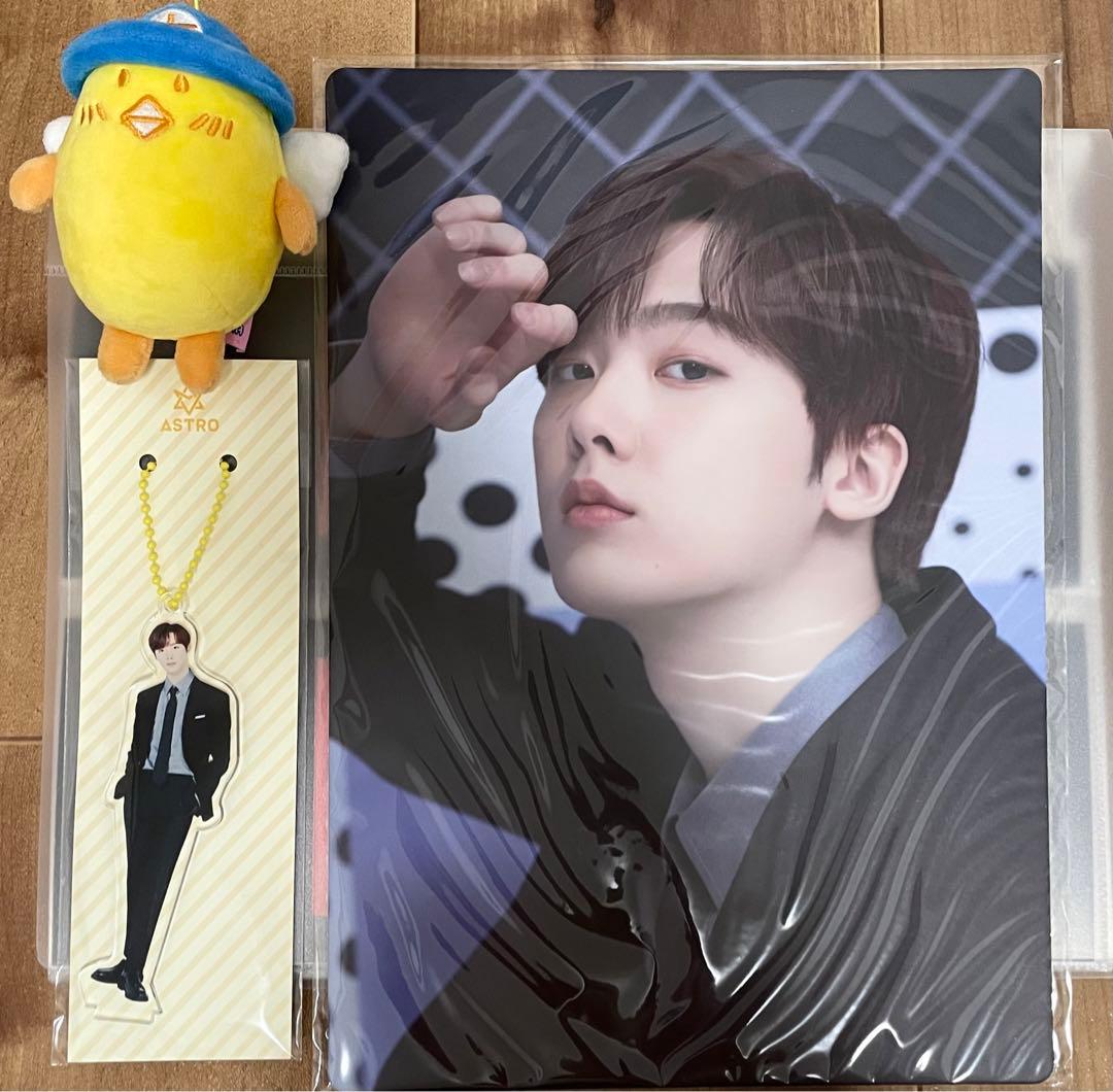 ユンサナ グッズ まとめ