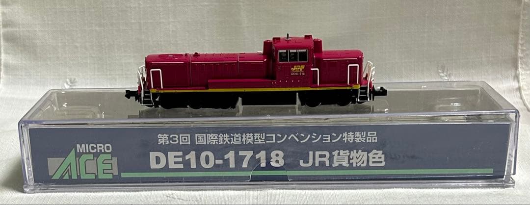 第3回国際鉄道模型コンベンション開催記念5点　EF81/コキ104/DE10他
