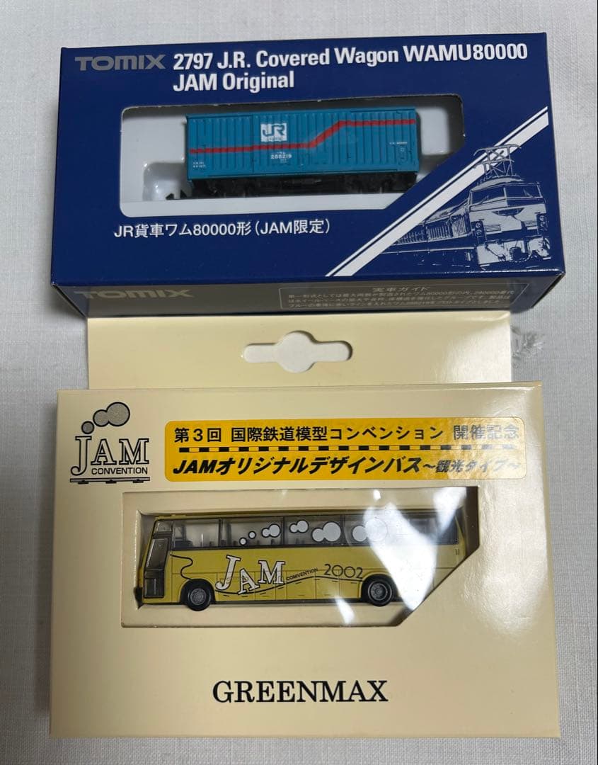 第3回国際鉄道模型コンベンション開催記念5点　EF81/コキ104/DE10他