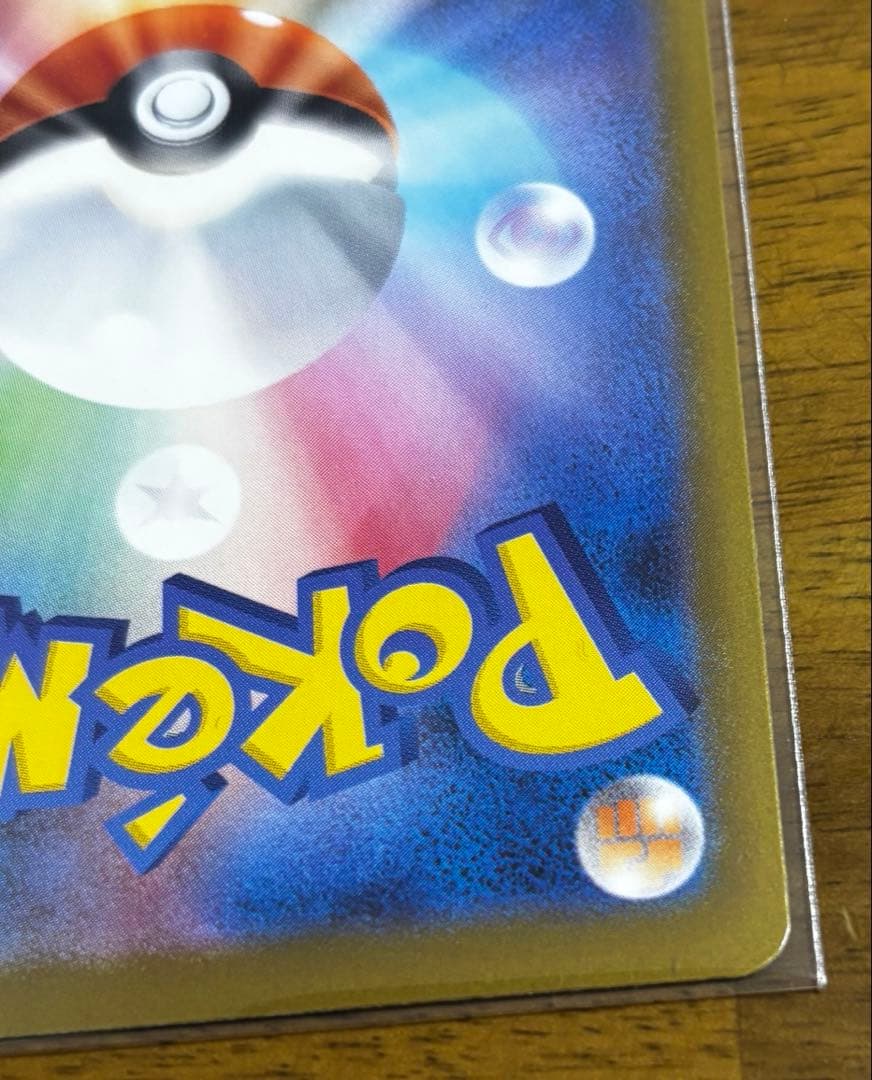 N*e様 メガリザードンXex MA MEGA ハイクラスパック MEGAドリー