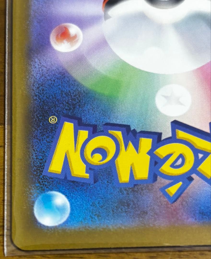 N*e様 メガリザードンXex MA MEGA ハイクラスパック MEGAドリー