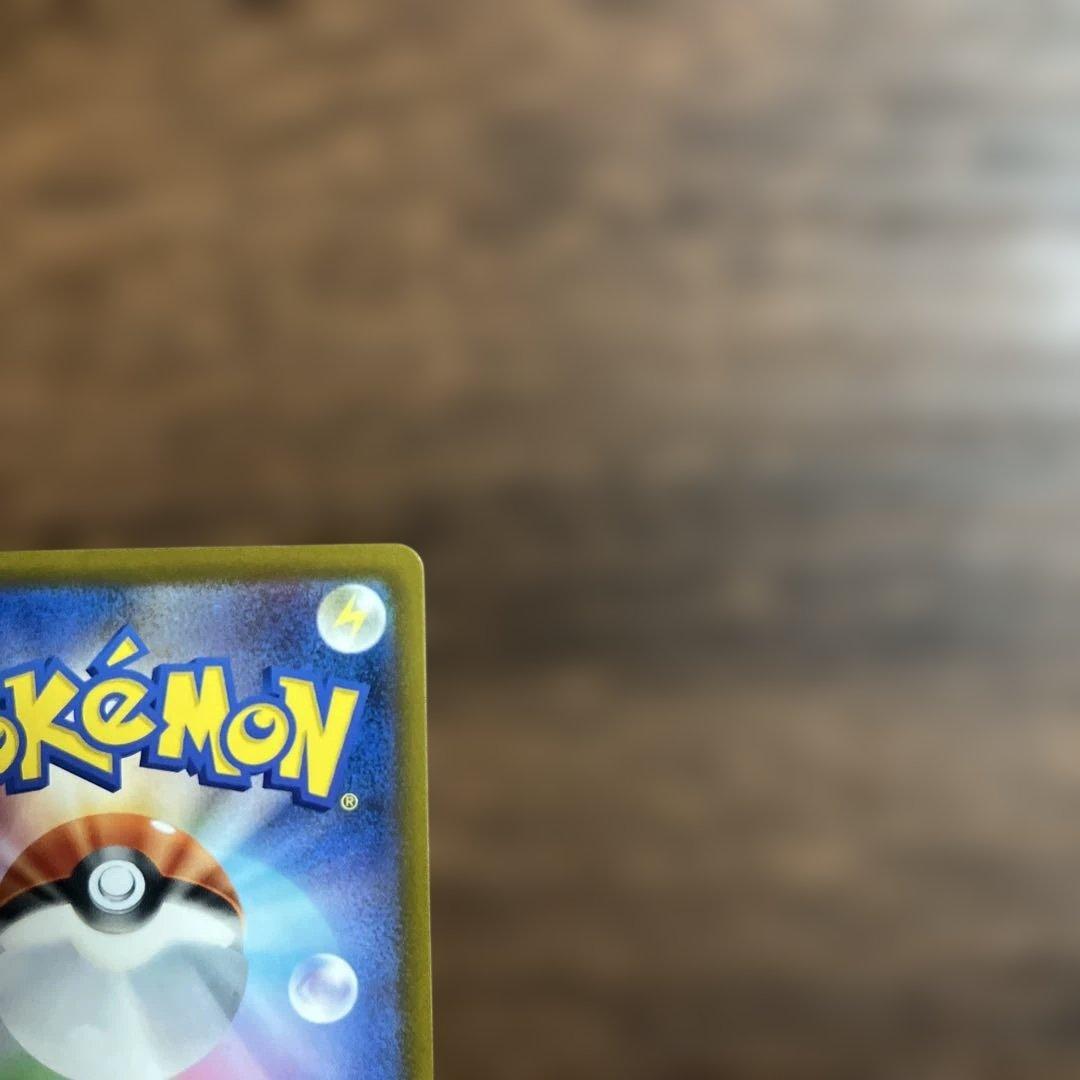 メガゲッコウガex SAR MEGA 拡張パック ニンジャスピナー　arおまけ