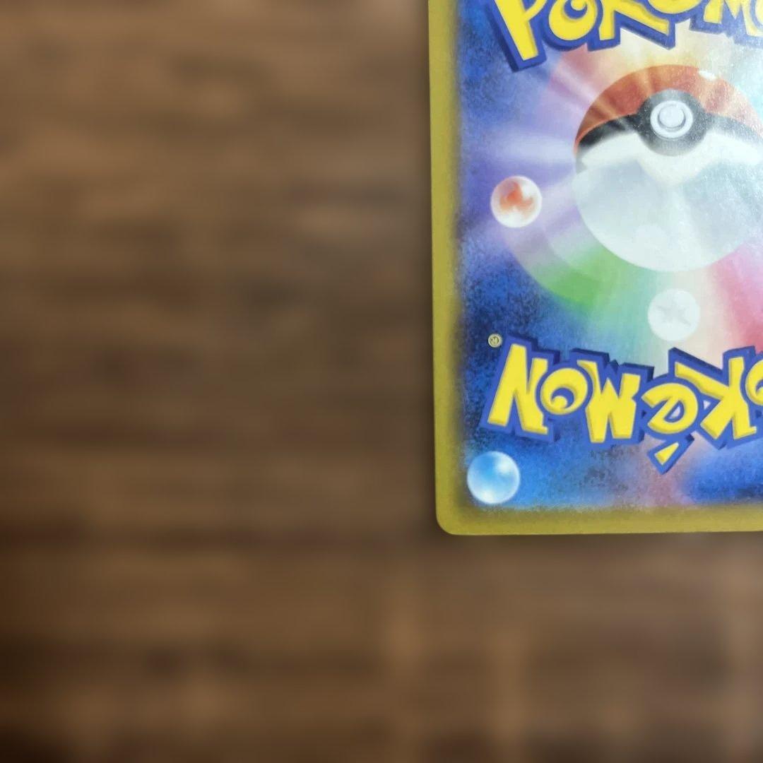 メガゲッコウガex SAR MEGA 拡張パック ニンジャスピナー　arおまけ