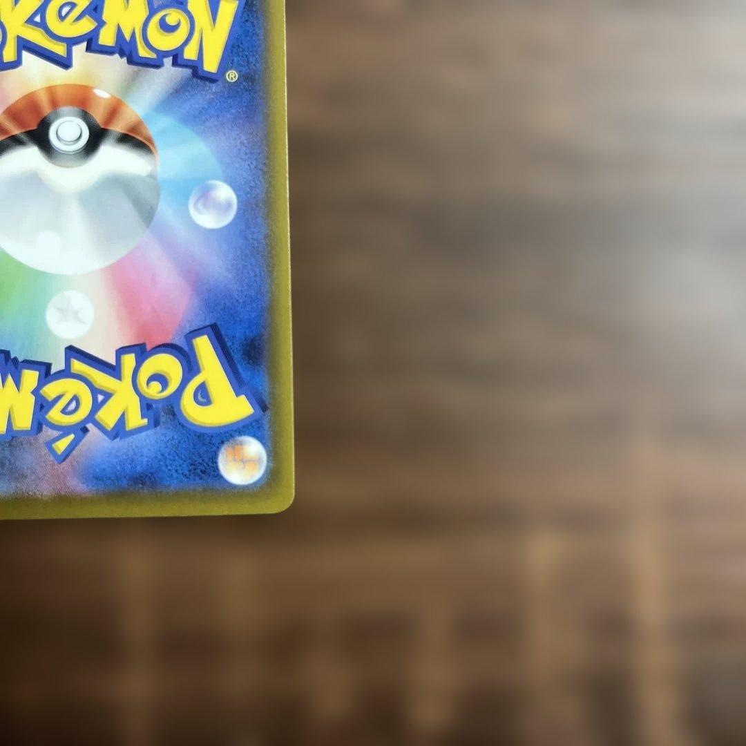 メガゲッコウガex SAR MEGA 拡張パック ニンジャスピナー　arおまけ