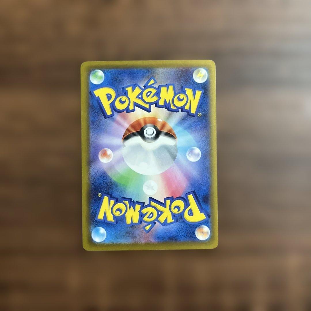 メガゲッコウガex SAR MEGA 拡張パック ニンジャスピナー　arおまけ