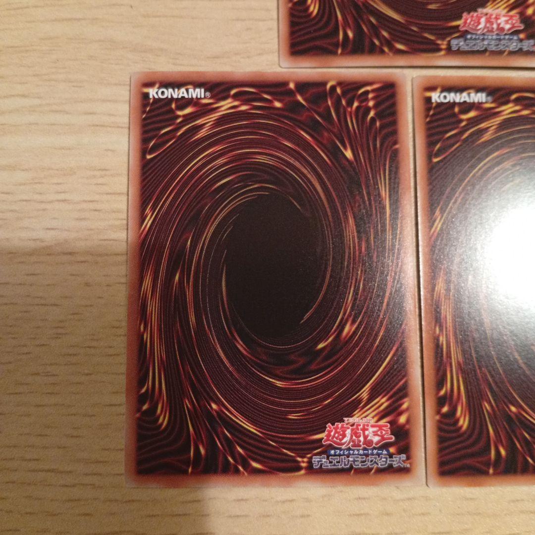 遊戯王　ザフォールン&ザヴァーチャス　ウルトラ　3枚