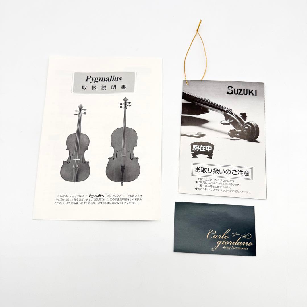 【美品】Pygmalius バイオリン ST-02 1/4 arche アルシェ