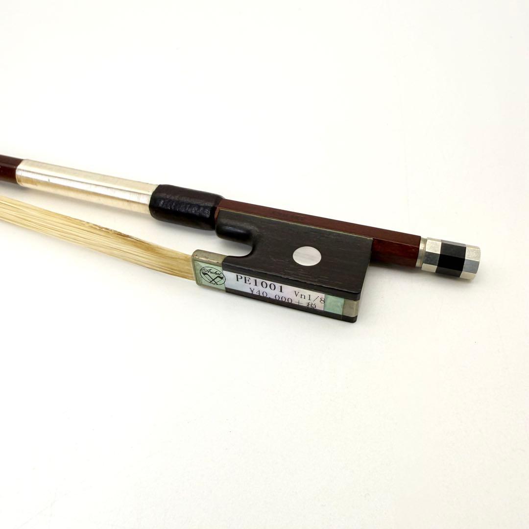 【美品】Pygmalius バイオリン ST-02 1/4 arche アルシェ