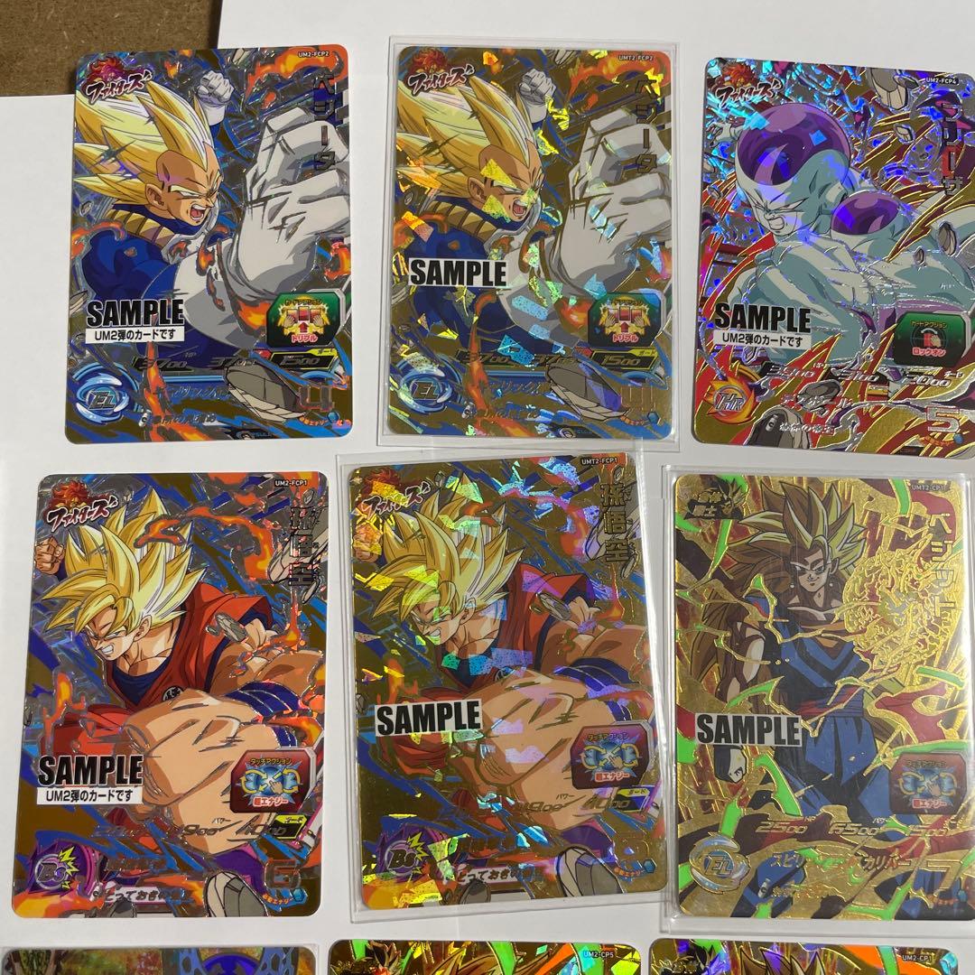 スーパードラゴンボールヒーローズ サンプルカード