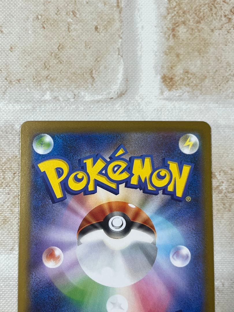 ポケモンカード　メガルカリオex sar