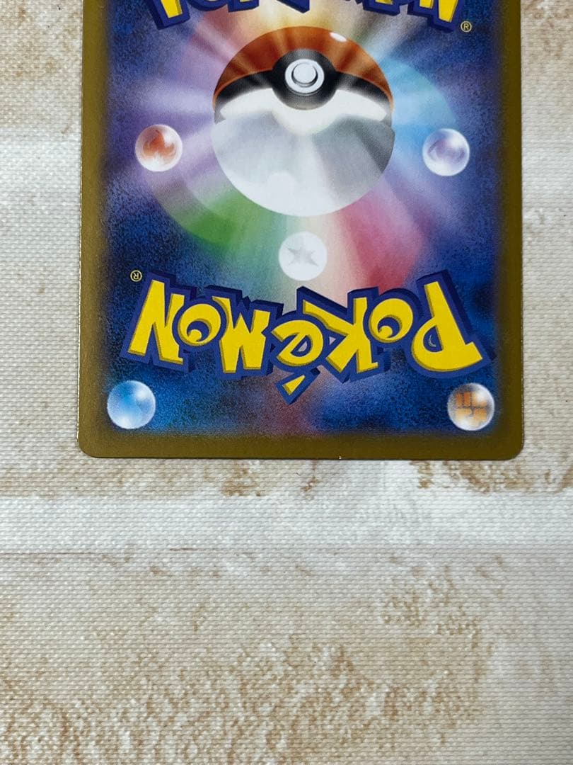 ポケモンカード　メガルカリオex sar