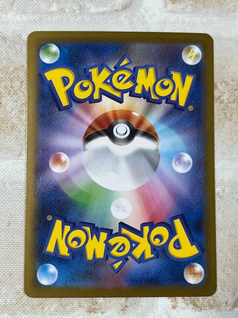 ポケモンカード　メガルカリオex sar