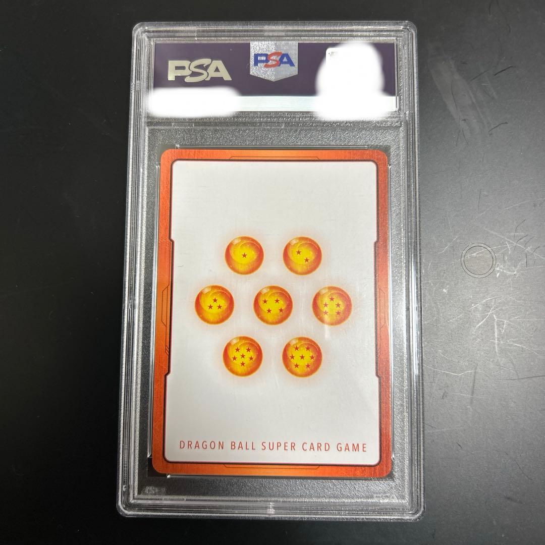 フュージョンワールド トランクス　エナジーマーカー　パラレルPSA10