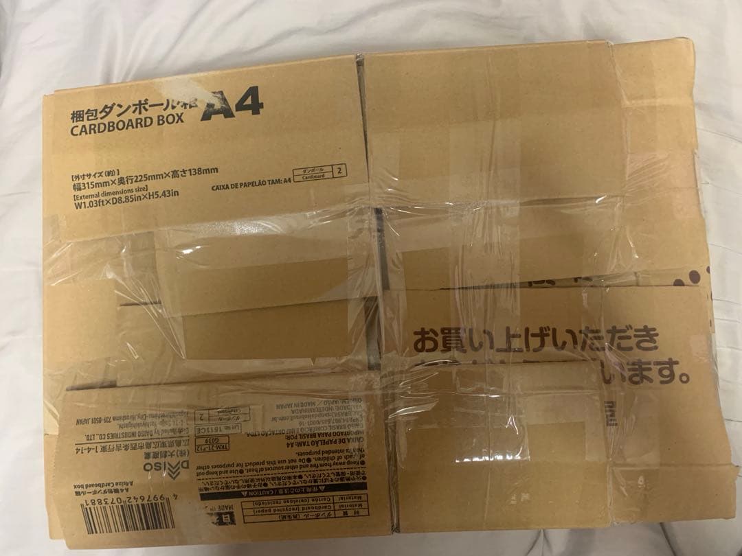 東京マルイ MP7A1 電動ガン　予備品付き