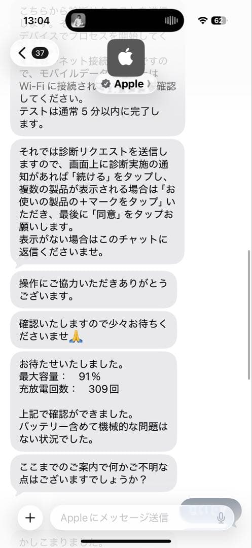 iPad pro(第1世代) 11インチ 256GB Wi-Fiモデル