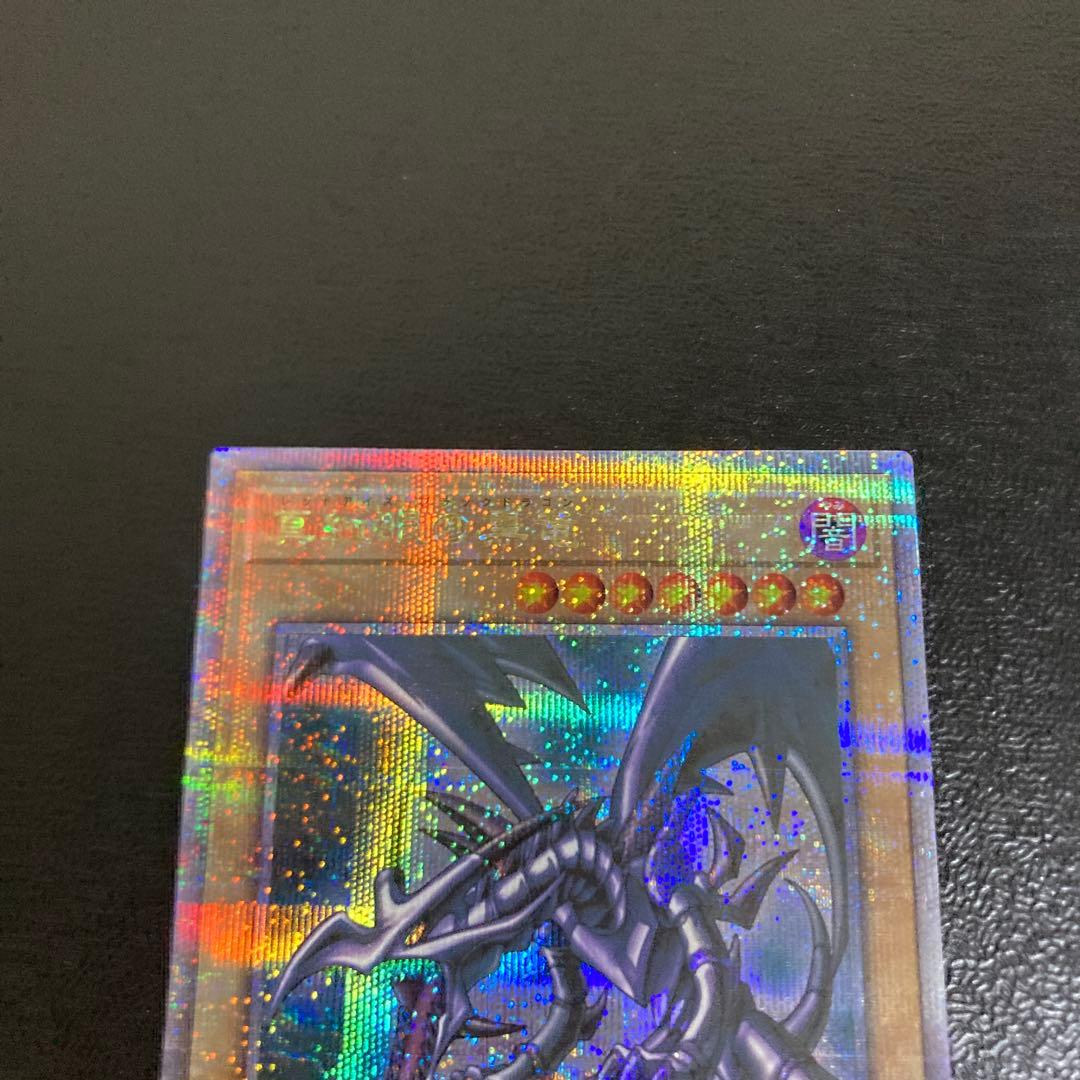 遊戯王 真紅眼の黒竜 QCCP-JP108